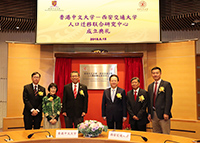 Presidents of CUHK and XJTU officiate at the plaque-unveiling ceremony